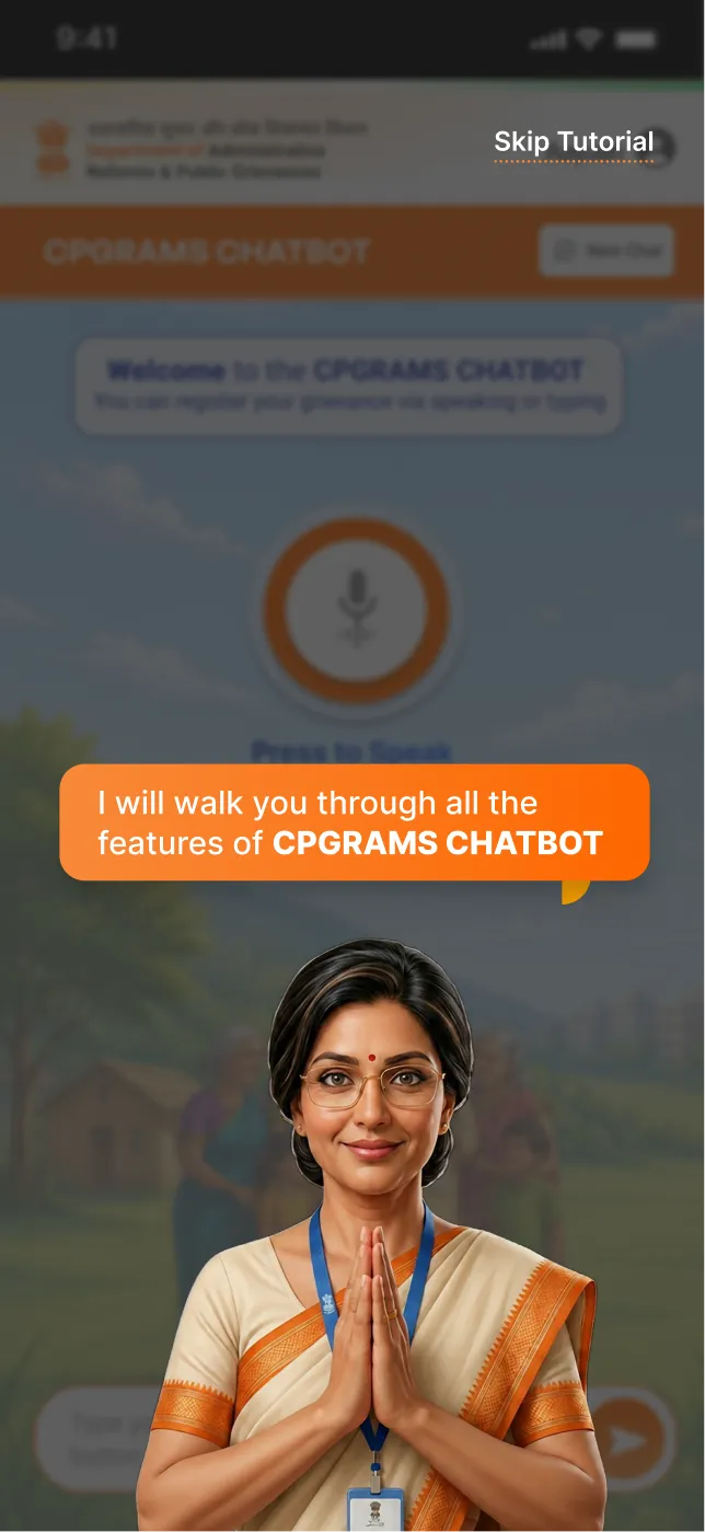 The phone tutorial dimming the screen around one control.
