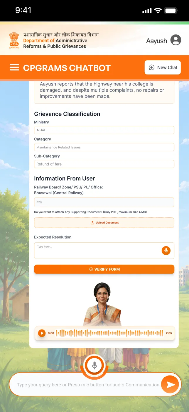 The CPGRAMS confirmation screen on a phone.