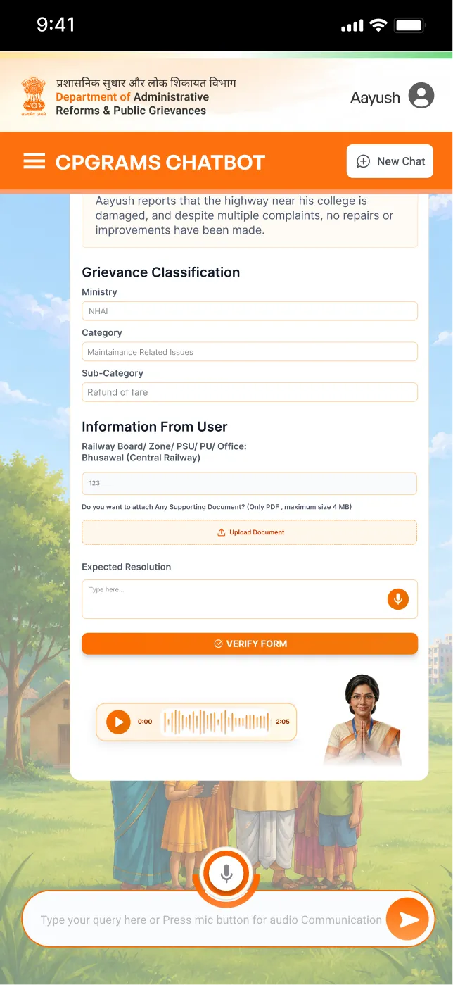 CPGRAMS review screen on a phone before submission.