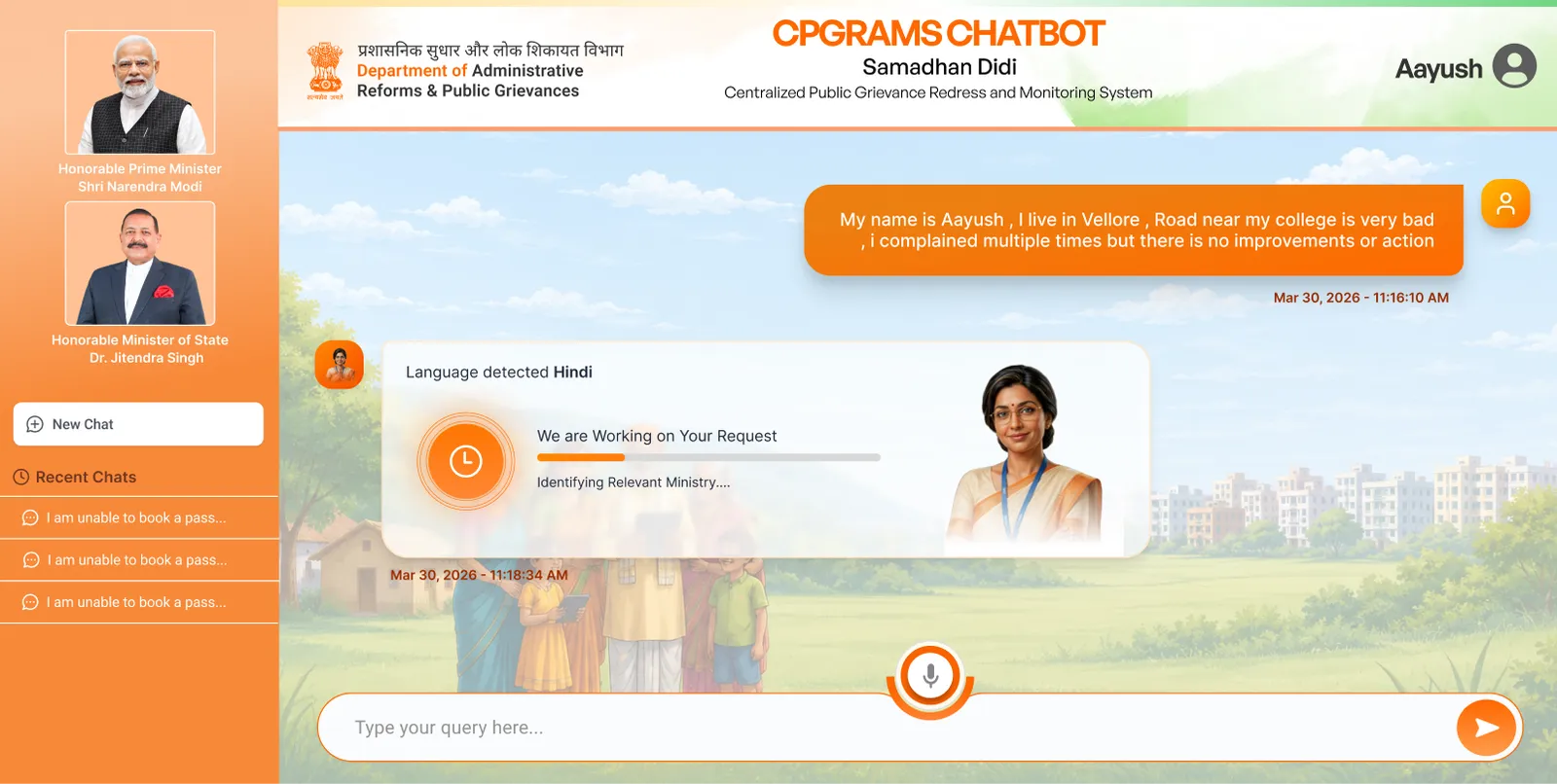The CPGRAMS chatbot asking a single follow-up question in the typed flow.