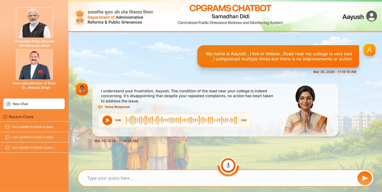 The CPGRAMS chatbot requesting a supporting document within the conversation.
