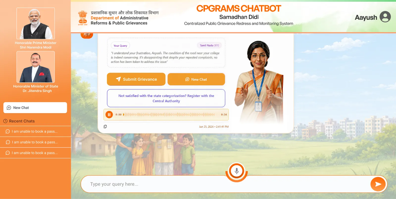 The CPGRAMS confirmation screen with a grievance registration identifier.