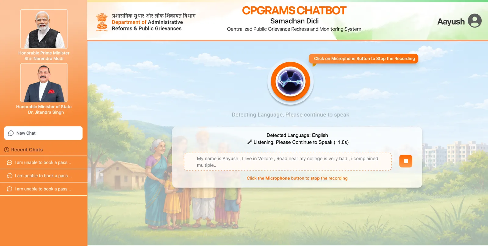 The CPGRAMS voice flow showing the transcribed text alongside the recorded audio.