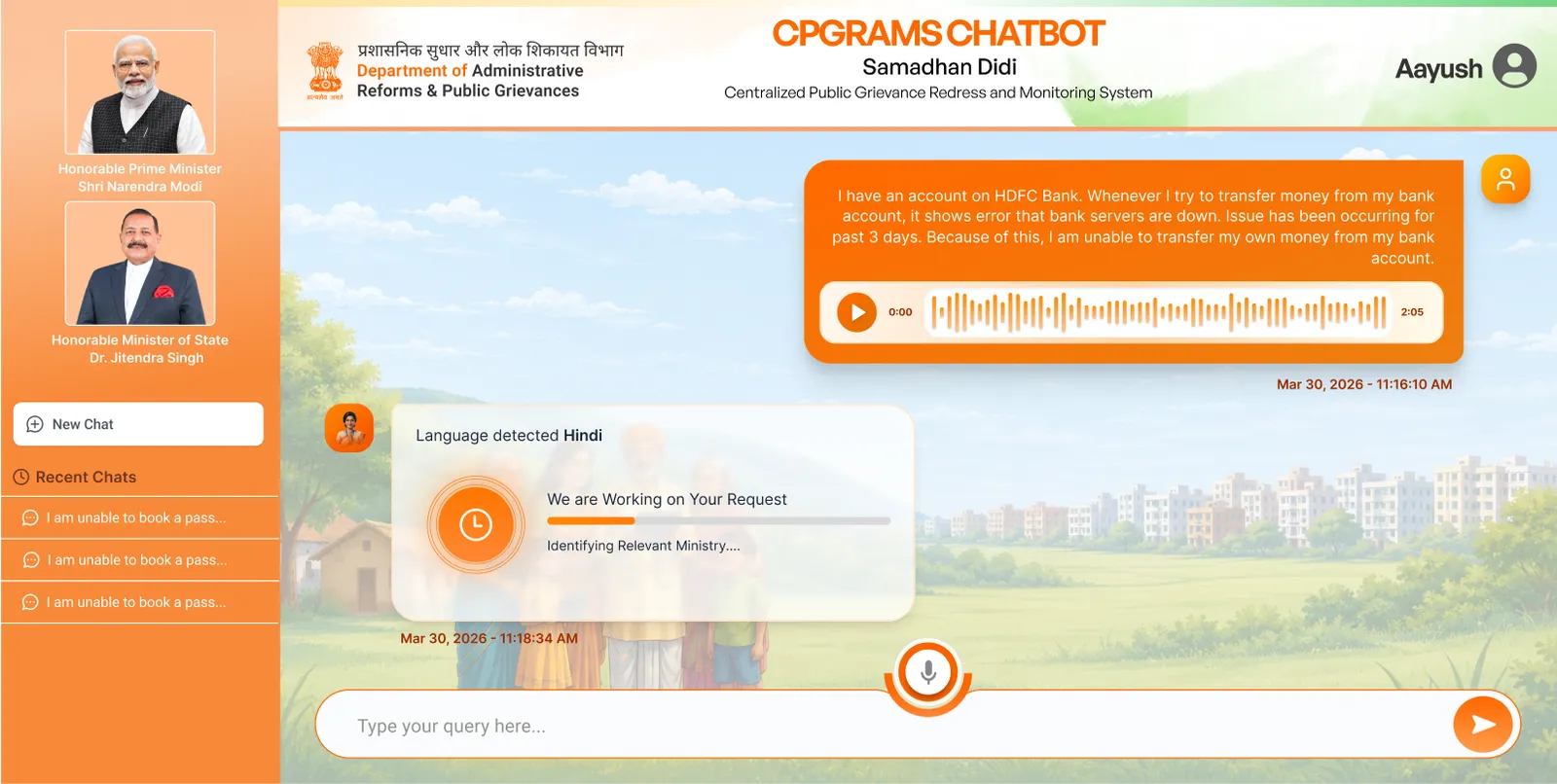 The CPGRAMS chatbot asking a single follow-up question to complete a grievance.