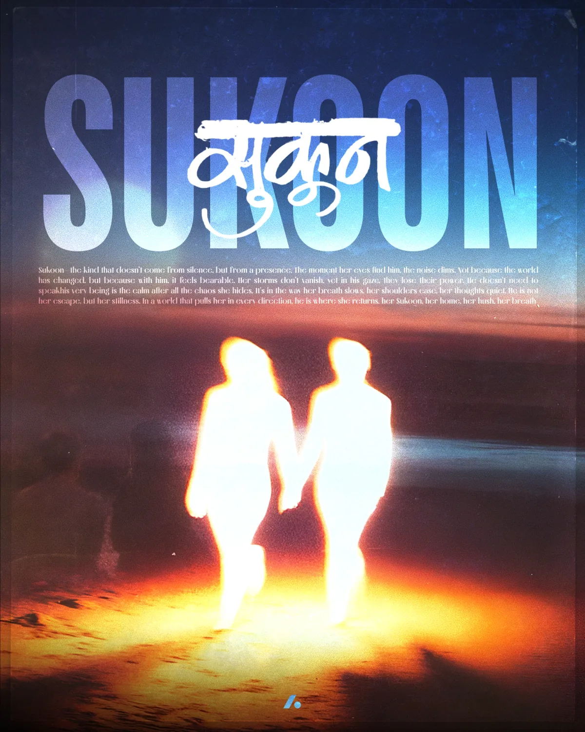Sukoon set in English over Hindi, two glowing figures on a horizon.