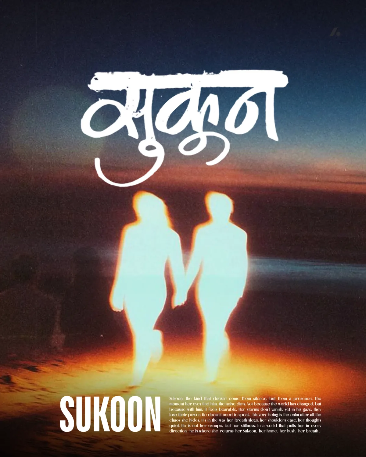 Sukoon set in Hindi, the two figures against a dark sky.